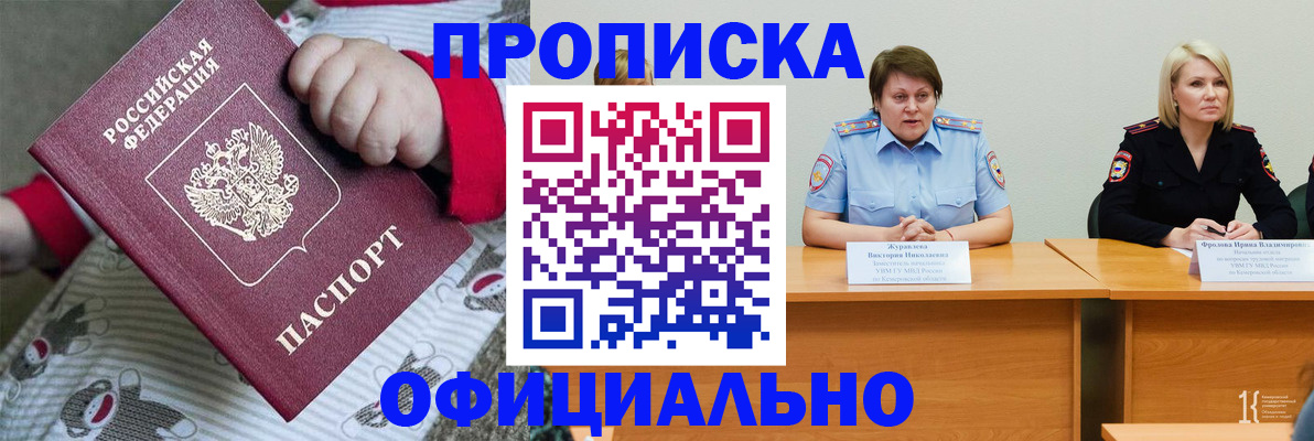 форма 3 в Кувшиново