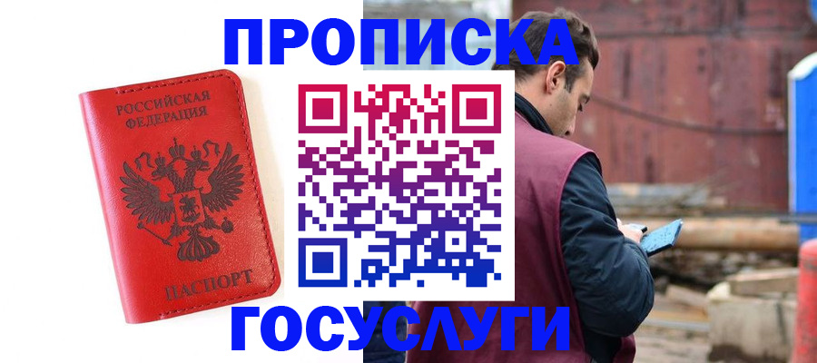 регистрация для дет. сада в Кувшиново
